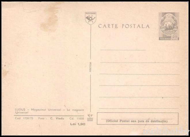 Carte postala Tirgu Mures - Magazinul Universal/img/carti_postale/Ludus0017_b.jpg