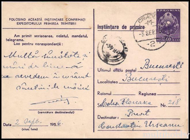 Carte postala Tirgu Mures - Oradea/img/carti_postale/Oradea0001_b.jpg