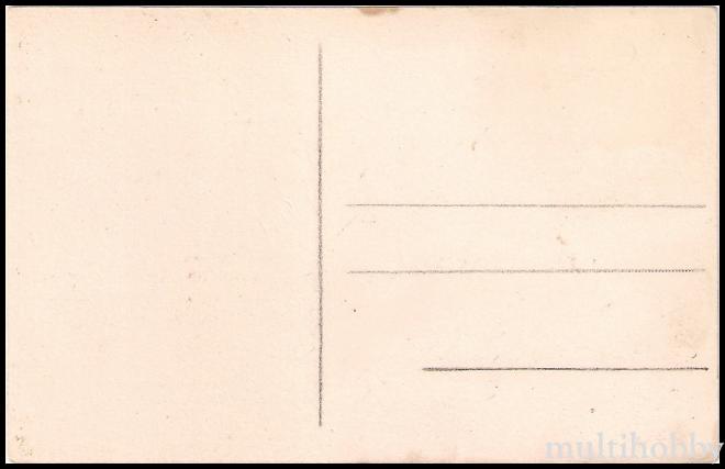 Carte postala Tirgu Mures - Primaria/img/carti_postale/Reghin0022_b.jpg