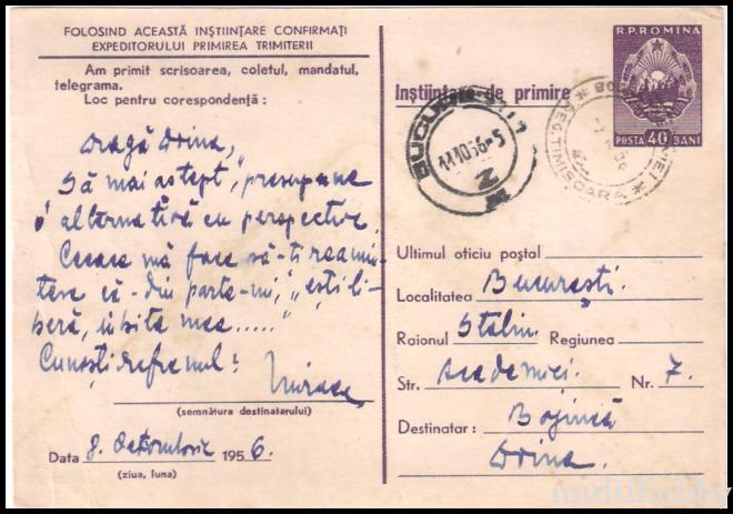 Pole Finite Holdall Multihobby - Colectie de carti postale cu confirmari de primire din Romania