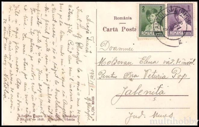 Carte postala Tirgu Mures - Sfantu Gheorghe/img/carti_postale/Sf.Gheorghe0002_b.jpg