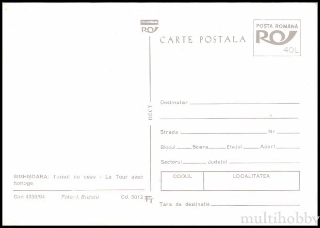 Carte postala Tirgu Mures - Turnul cu ceas/img/carti_postale/Sighisoara0013_b.jpg