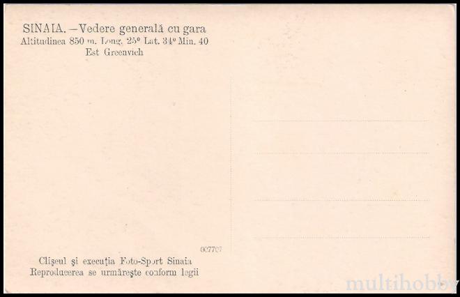 Carte postala Tirgu Mures - Sinaia/img/carti_postale/Sinaia0001_b.jpg