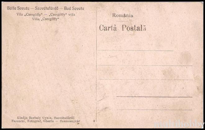 Carte postala Tirgu Mures - Vila Csergoffy/img/carti_postale/Sovata0011_b.jpg