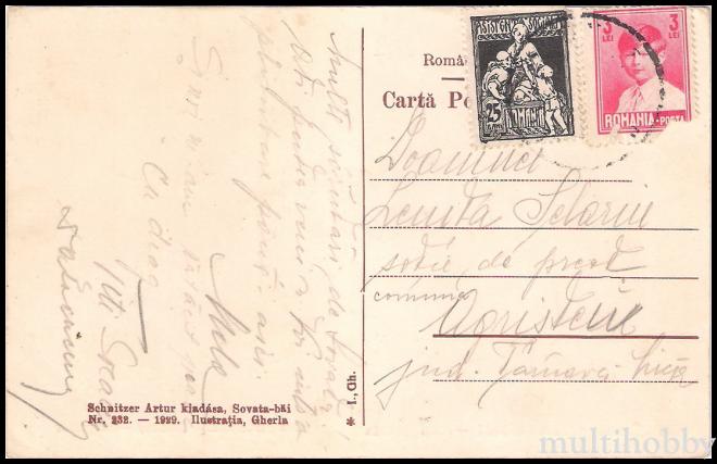 Carte postala Tirgu Mures - Aleea principala/img/carti_postale/Sovata0015_b.jpg