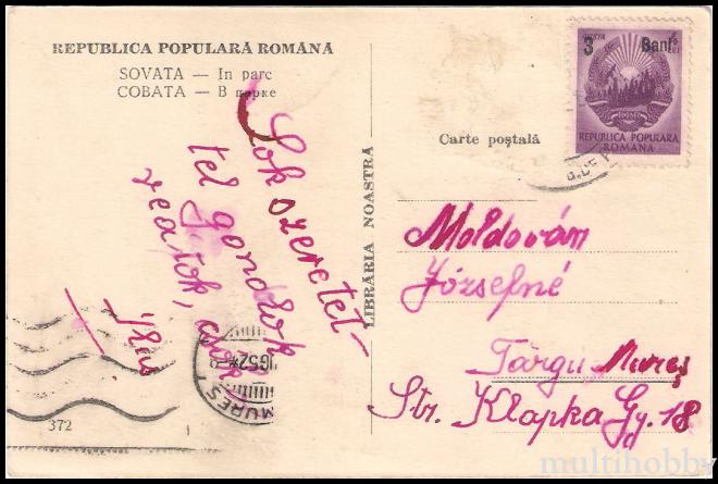 Carte postala Tirgu Mures - In parc/img/carti_postale/Sovata0032_b.jpg