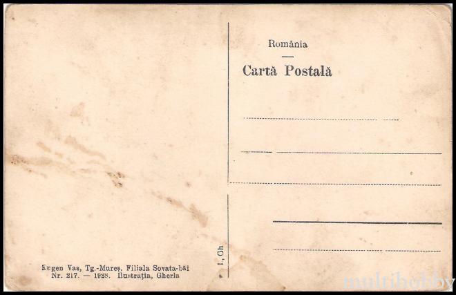 Carte postala Tirgu Mures - Vila Mariska/img/carti_postale/Sovata0087_b_1.jpg