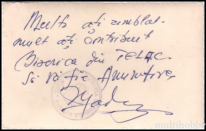 Carte postala Tirgu Mures - Biserica Ortodoxa/img/carti_postale/Teleac0001_b.jpg