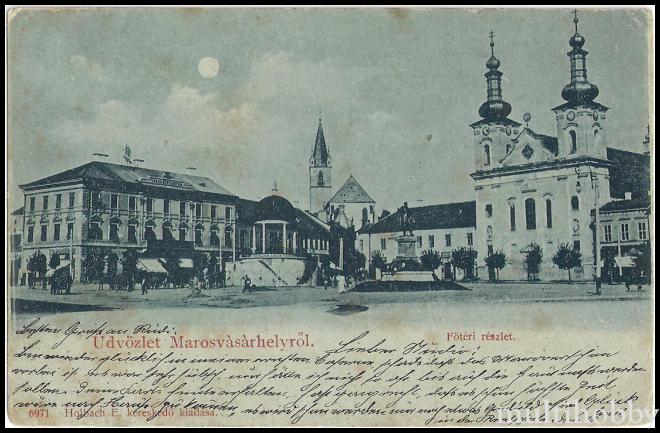 Carte postala Tirgu Mures - Centru