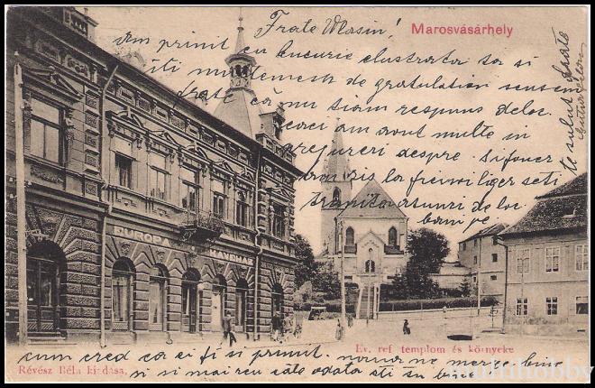 Carte postala Tirgu Mures - Hotel Europa si Biserica Reformata