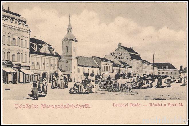 Carte postala Tirgu Mures - Bemenyi Bazar