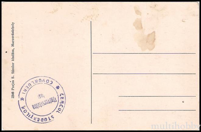 Carte postala Tirgu Mures - Posta/img/carti_postale/Tg-Mures0137_b.jpg