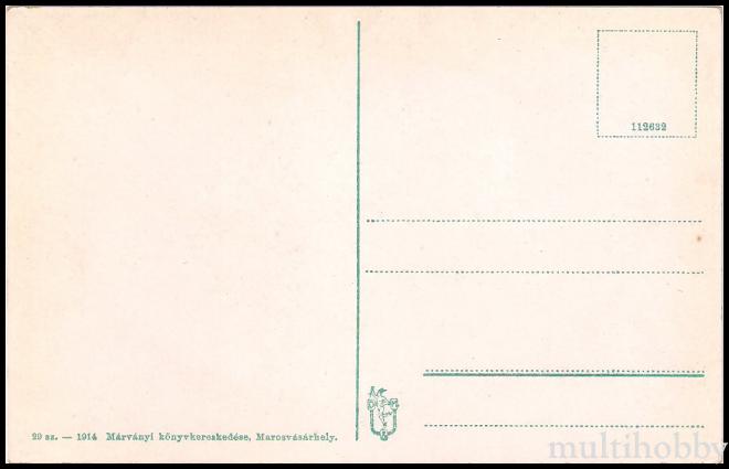 Carte postala Tirgu Mures - Palatul Cultural/img/carti_postale/Tg-Mures0151_b.jpg