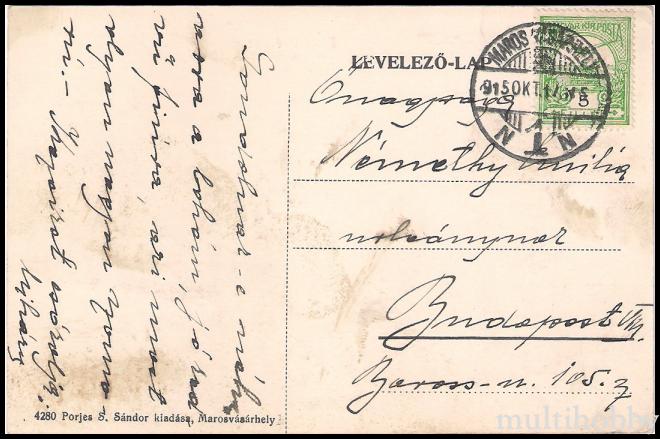 Carte postala Tirgu Mures - Centru/img/carti_postale/Tg-Mures0174_b.jpg