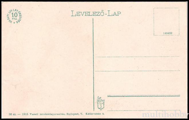 Carte postala Tirgu Mures - Strada Dr. Gecse Daniel/img/carti_postale/Tg-Mures0181_b.jpg