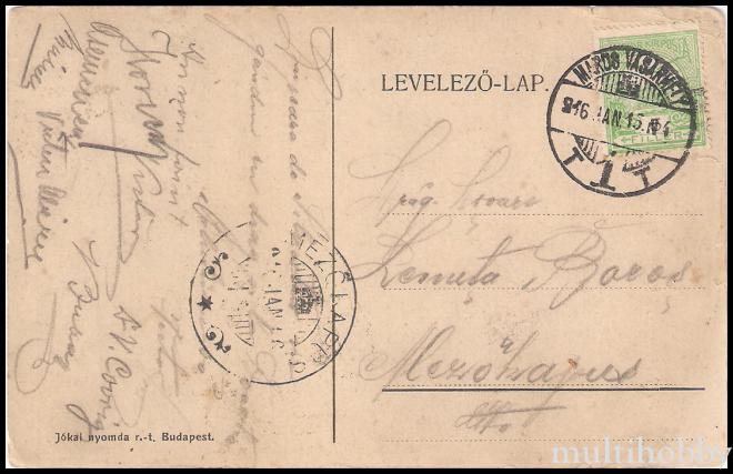 Carte postala Tirgu Mures - Cafeneaua Stausz Jozsef Royal/img/carti_postale/Tg-Mures0186_b.jpg