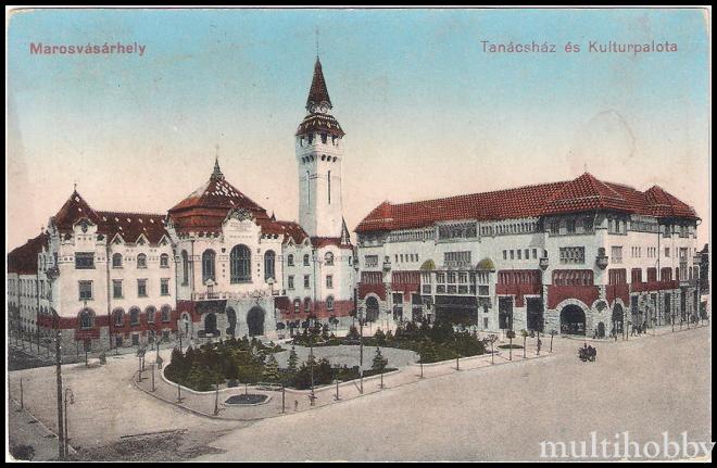 Carte postala Tirgu Mures - Primaria si Palatul Cultural