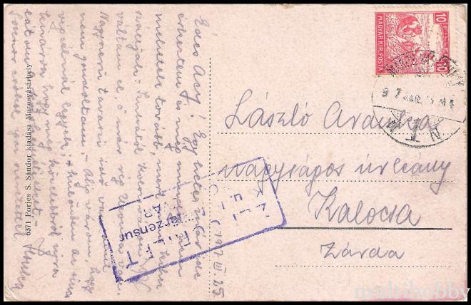 Carte postala Tirgu Mures - Scoala administrativa si internatul/img/carti_postale/Tg-Mures0210_b.jpg