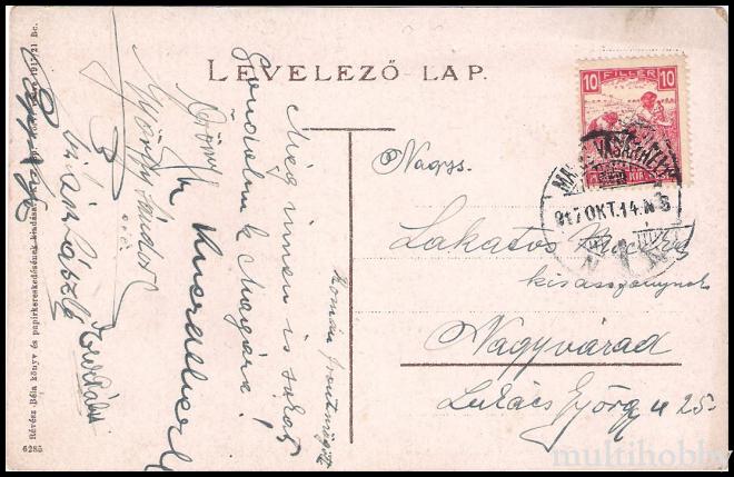 Carte postala Tirgu Mures - Gimnaziul Romano - Catolic/img/carti_postale/Tg-Mures0212_b.jpg