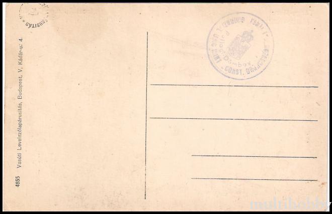 Carte postala Tirgu Mures - Gimnaziul Romano - Catolic/img/carti_postale/Tg-Mures0236_b.jpg