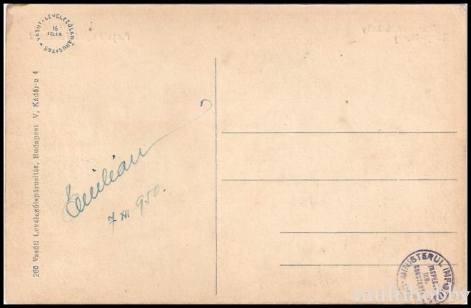 Carte postala Tirgu Mures - Centru/img/carti_postale/Tg-Mures0238_b.jpg