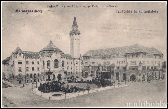 Carte postala Tirgu Mures - Primaria si Palatul Cultural