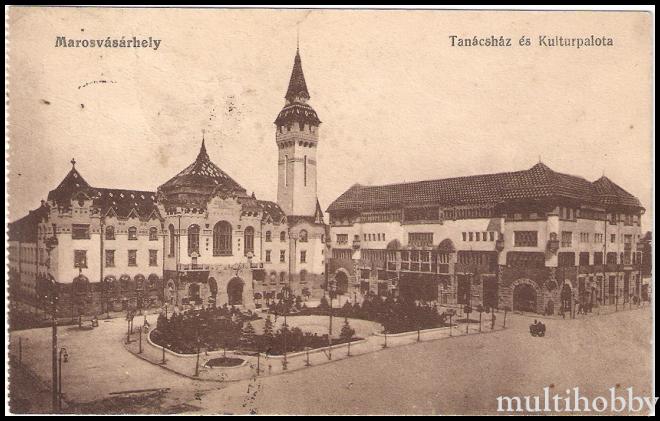 Carte postala Tirgu Mures - Primaria si Palatul Cultural