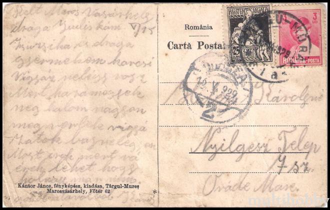 Carte postala Tirgu Mures - Centru - Piata Regele Ferdinand/img/carti_postale/Tg-Mures0262_b.jpg