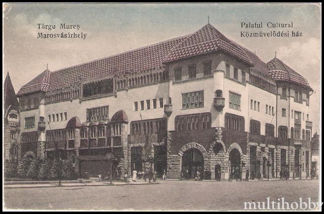 Carte postala Tirgu Mures - Palatul Cultural