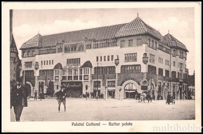 Carte postala Tirgu Mures - Palatul Cultural