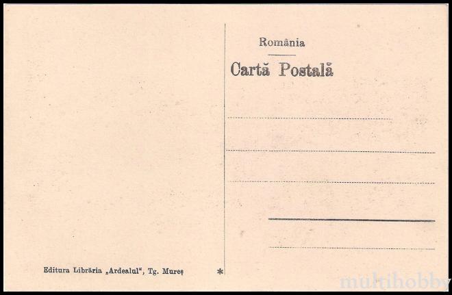 Carte postala Tirgu Mures - Tribunalul/img/carti_postale/Tg-Mures0275_b.jpg