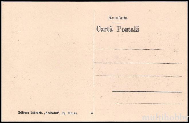 Carte postala Tirgu Mures - Tribunalul/img/carti_postale/Tg-Mures0275_b.jpg