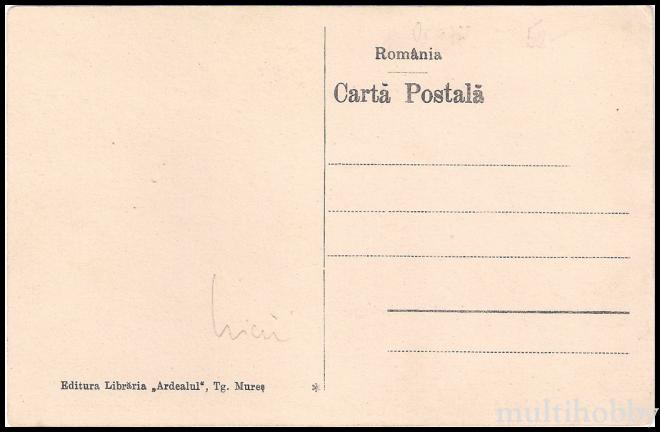 Carte postala Tirgu Mures - Baia comunala/img/carti_postale/Tg-Mures0278_b.jpg