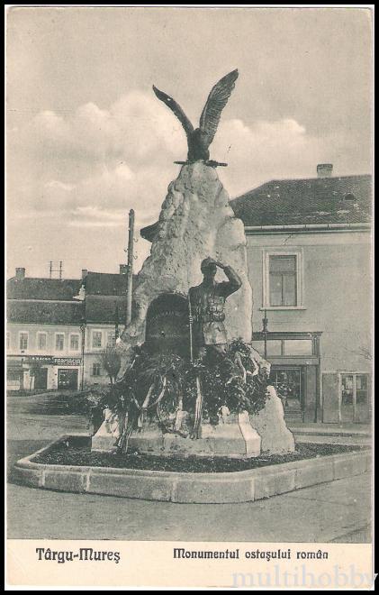 Carte postala Tirgu Mures - Monumentul ostasului roman