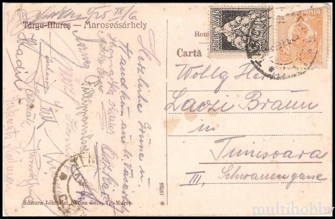 Carte postala Tirgu Mures - Primaria/img/carti_postale/Tg-Mures0286_b.jpg