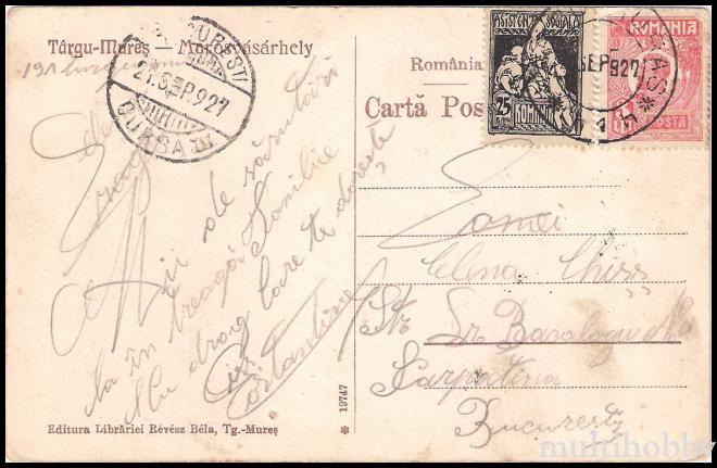 Carte postala Tirgu Mures - Liceul de baieti Alexandru Papiu Ilarian/img/carti_postale/Tg-Mures0287_b.jpg