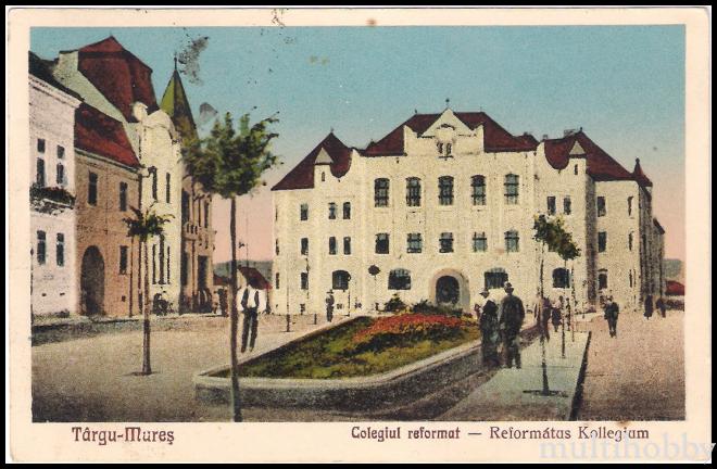 Carte postala Tirgu Mures - Colegiul Reformat