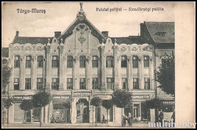 Carte postala Tirgu Mures - Palatul Politiei