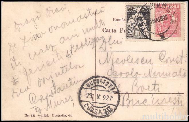 Carte postala Tirgu Mures - Liceul militar/img/carti_postale/Tg-Mures0312_b.jpg