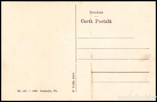 Carte postala Tirgu Mures - Primaria si Palatul Cultural/img/carti_postale/Tg-Mures0318_b.jpg