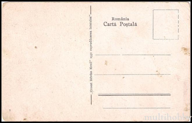 Carte postala Tirgu Mures - Primaria/img/carti_postale/Tg-Mures0329_b.jpg