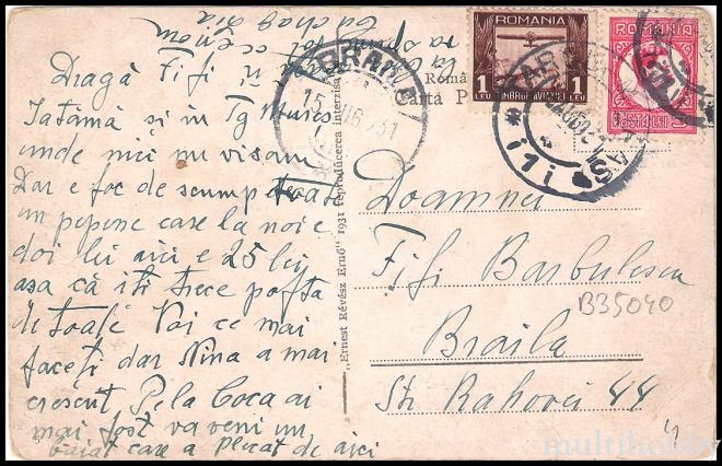 Carte postala Tirgu Mures - Centru - Piata Regele Ferdinand/img/carti_postale/Tg-Mures0337_b.jpg