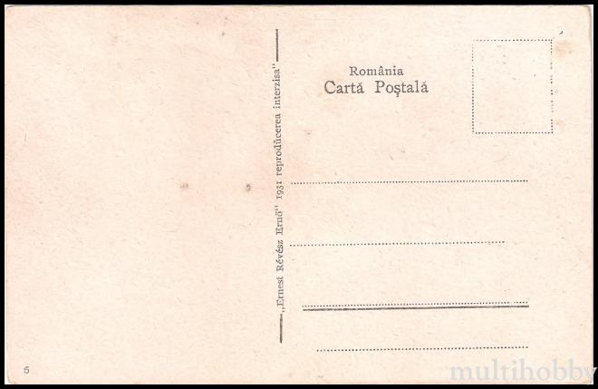 Carte postala Tirgu Mures - Casa de cultura evreiasca/img/carti_postale/Tg-Mures0338_b.jpg