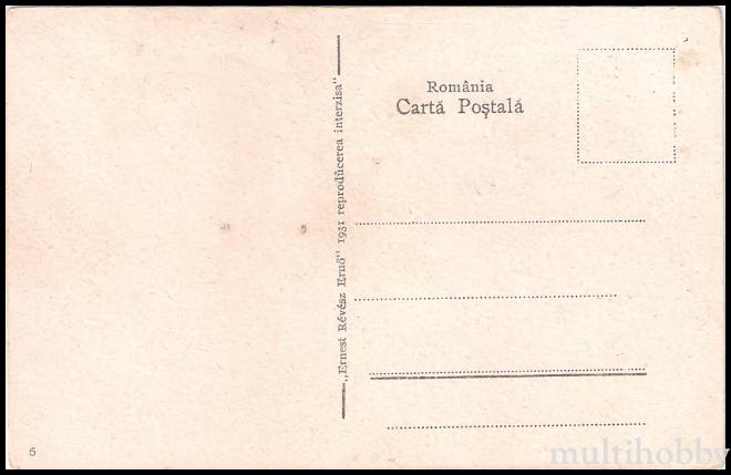 Carte postala Tirgu Mures - Casa de cultura evreiasca/img/carti_postale/Tg-Mures0338_b.jpg