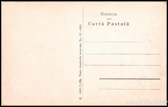 Carte postala Tirgu Mures - Primaria si Palatul Cultural/img/carti_postale/Tg-Mures0340_b.jpg