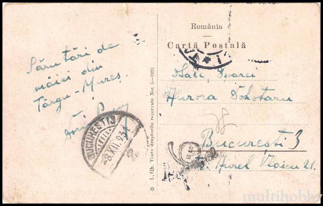 Carte postala Tirgu Mures - Centru - Piata Regele Ferdinand/img/carti_postale/Tg-Mures0342_b.jpg