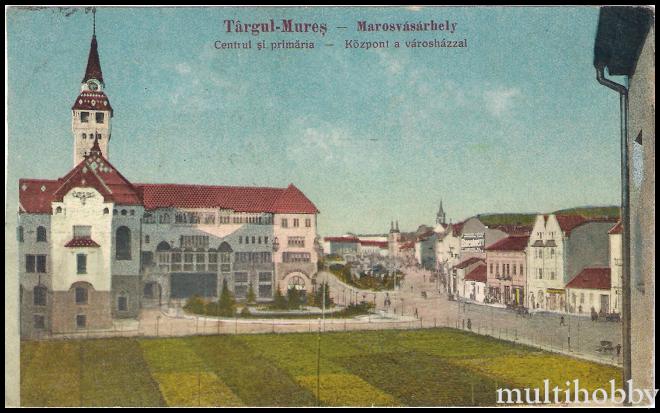 Carte postala Tirgu Mures - Primaria si Palatul Cultural