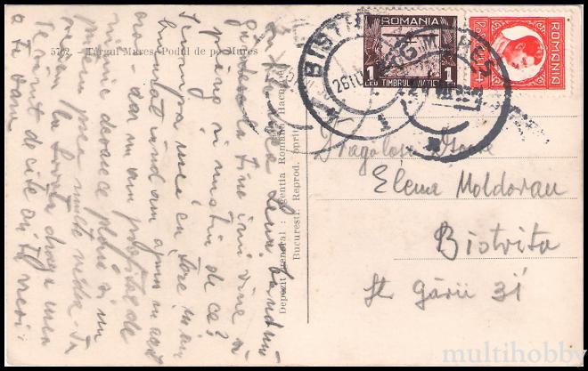 Carte postala Tirgu Mures - Barajul de pe Mures/img/carti_postale/Tg-Mures0353_b.jpg