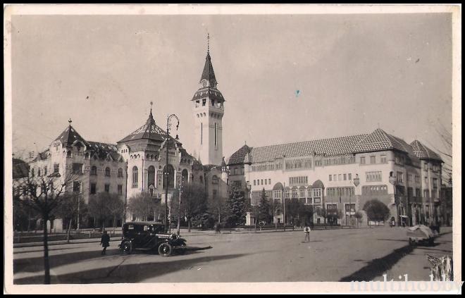 Carte postala Tirgu Mures - Primaria si Palatul Cultural