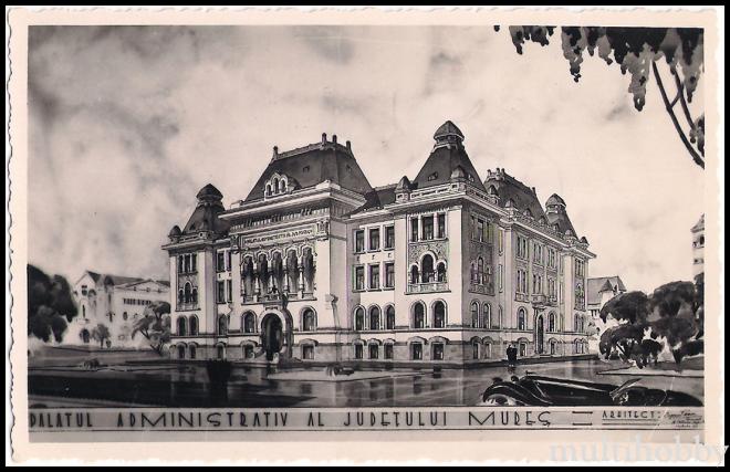 Carte postala Tirgu Mures - Palatul administrativ(proiect primarie)